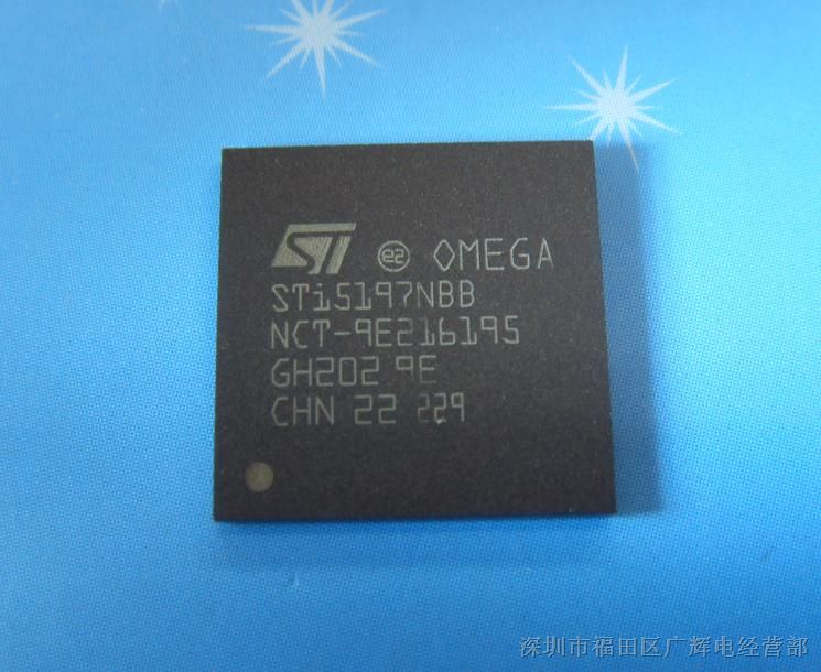 供应ST机顶盒芯片 STI5197-NBB STI5197NBB