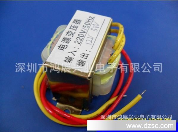 厂家制造-变压器220V12V30W低频交流变压器