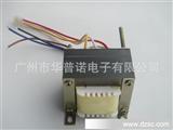 广州48*30EI型低频变压器|火牛变压器