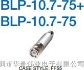 华誉伟业代理Mini-Circuits品牌 低通滤波器BLP-10.7-75 深圳大量现货