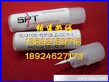 LED背光源瓷嘴SPT-SU-31100-433F06-ZU34TP-Y 瓷嘴 台阶瓷咀 劈刀