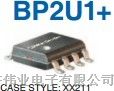 华誉伟业代理Mini-Circuits 功率分配器/合路器BP2U1+深圳大量现货