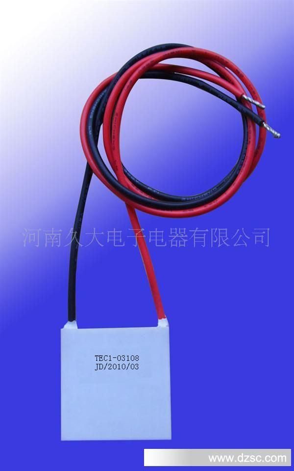 供应温差电致冷组件TEC1-03108
