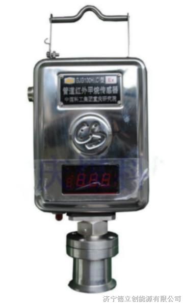 供应GYW25/50型矿用氧气温度传感器