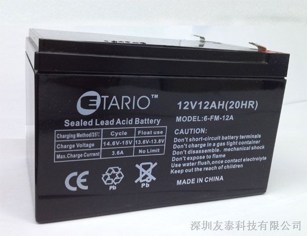 深圳蓄电池品牌12V12AH蓄电池