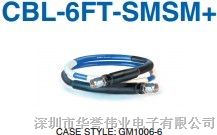供应 测试电缆CBL-6FT-SMSM+