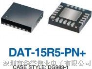 供应数字分压器DAT-15R5-PN