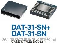 供应数字分压器DAT-31-SN