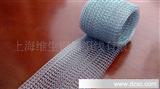 上海维生铜编织线限公司 ,制造铜编织网,铜网带,铜网