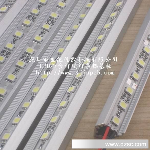 厂家生产现货供应各种5050LED硬灯条PCB铝基板-高品质超低价