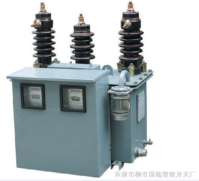供应JLS-6油浸式高压电力计量箱