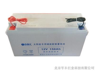 供应南京太阳能蓄电池价销售