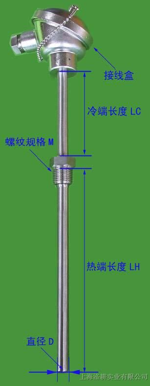 供应LOG-WZP-JB系列温度传感器