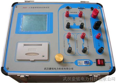供应FAT-Ⅱ型CT伏安特性综合测试仪