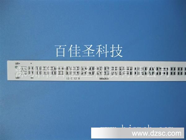 生产LED铝基板  快速打样 设计 抄板 技术咨询 欢迎来电