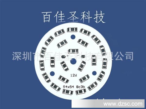 大量供应 5630 铝基板 12W 54x54x1.0mm