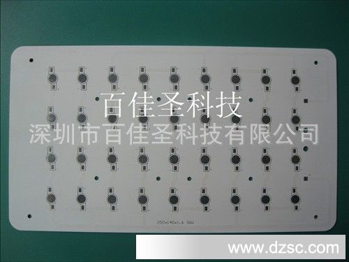 供应LED铝基板 铝基线路板  PCB线路板