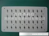 LED铝基板 铝基线路板  PCB线路板