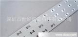 厂家生产各规格硬灯条铝基板