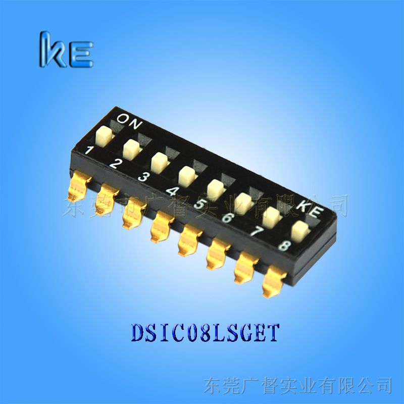 供应[正宗台湾KE原厂]DSIC08LSGET拨码开关8P贴片式