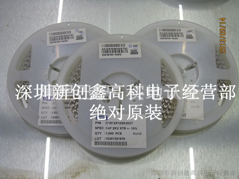 2.2nF 1000V，C1206X222K102T 禾伸堂 HEC 陶瓷电容器