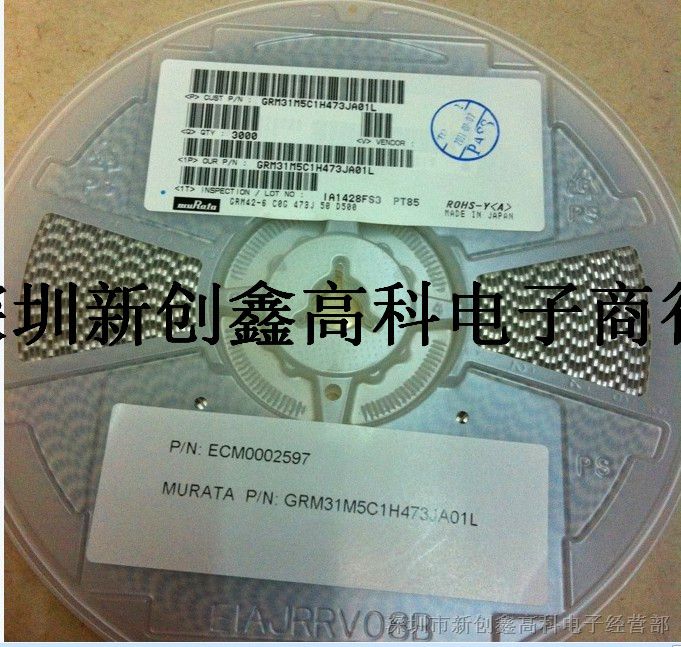 4.7μF 6.3V，GRM188R60J475KE19D 村田 MURATA 陶瓷电容器