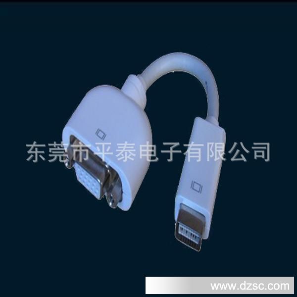 MINI DVI 连接线 MINI DVI 转VGA 连接线白色