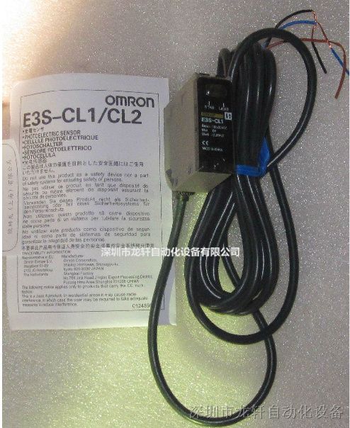 供应OMLON欧母龙光电开关/传感器 E3S-CL1 现货