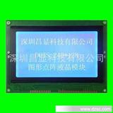 240128 LCD工业屏