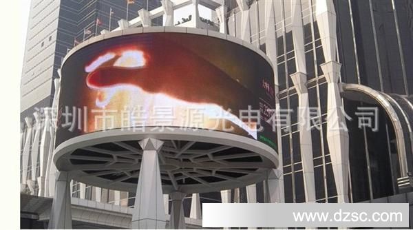 深圳P10弧形LED户外全彩显示屏生产厂家 led弧形显示屏