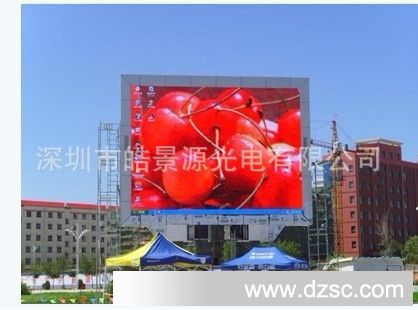 深圳led户外全彩显示屏——户外广告屏工程安装厂家