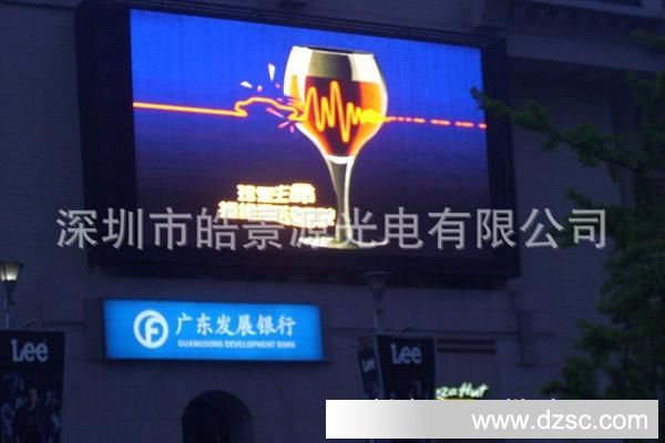 深圳生产厂家提供户外全彩LED显示屏P20