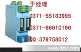 上润WP-9000系列热电阻温度变送器 WP-9000系列