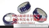 日本ELNA原装法拉电容5.5V1F DB-5R5D105