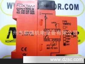 YWRTC AC24V FOXTAM CONTROLS 英国继电器 现货