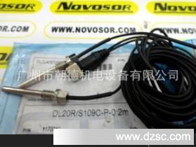 DL20R/S109C-P-0:2M STM 传感器 现货