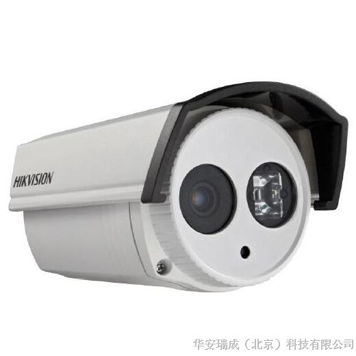 供应DS-2CD3220D-I3海康威视200万红外网络摄像机