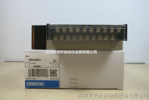 现货供应 OMLON欧母龙输入单元 CS1W-ID211 全新原装