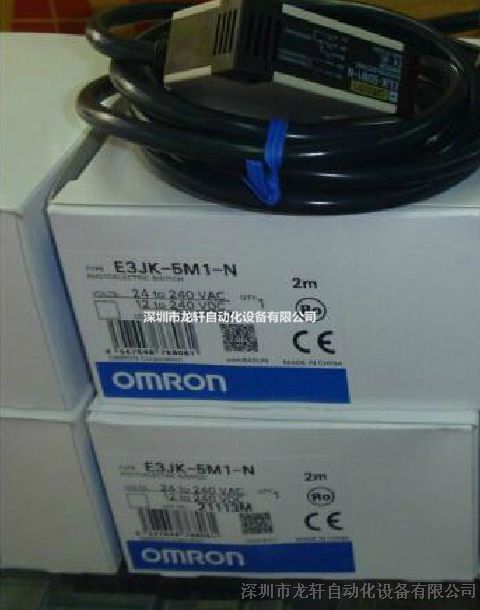 原装OMLON欧母龙 对射型光电开关 E3JK-5M1-N 现货