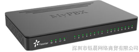 供应深圳IP融合通讯解决方案，MYPBX Standard网络集团电话