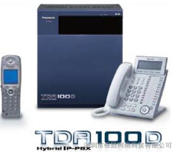 供应深圳安装松下集团电话，KX-TDA100DCX电话交换机
