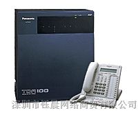 供应松下集团电话售后服务，TDA100集团电话安装维修维护