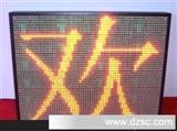 安徽淮北高清晰大屏幕LED显示屏欢迎前来洽谈