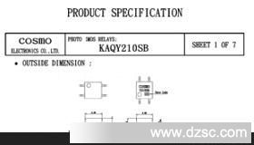 KAQY210SB 继电器价格 冠西继电器