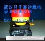 IDEC和泉电气RU2S-D48武汉现货销售