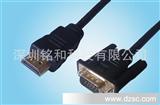 〖hdmi线〗 HDMI/VGA线 1.5米