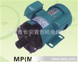 耐腐蚀化工磁力泵大量现货唯乐牌M(D)P-70R磁力驱动泵等规格
