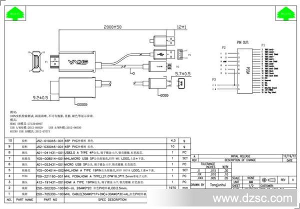 LC12-011 MHL HDMI AM TO MICRO U* U*2 -1.jpg