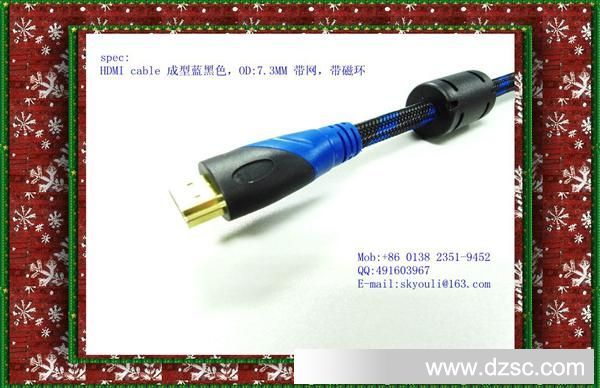 HDMI M(蓝黑斜纹模）