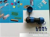 航空插头/圆形连接器LANL-17 锌合金镀镍